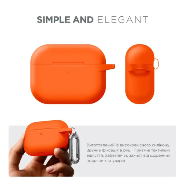 Чохол для навушників Armorstandart Hang Case For Apple AirPods Pro 3 Orange (ARM88278) Чохол для навушників Armorstandart Hang Case For Apple AirPods Pro 3 Orange (ARM88278)