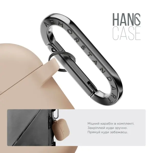 Чохол для навушників Armorstandart Hang Case For Apple AirPods Pro 3 Pink Sand (ARM88314) Чохол для навушників Armorstandart Hang Case For Apple AirPods Pro 3 Pink Sand (ARM88314)