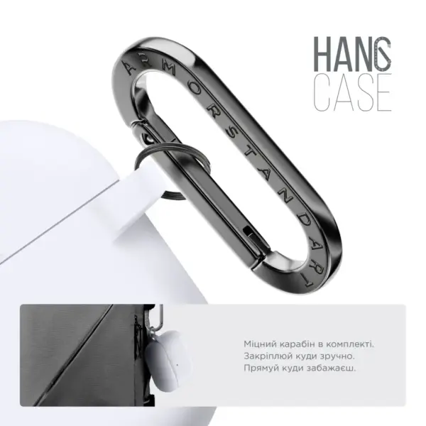 Чохол для навушників Armorstandart Hang Case For Apple AirPods Pro 3 White (ARM88284)