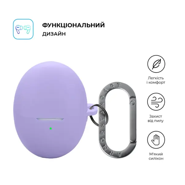 Чохол для навушників Armorstandart Hang Case For Huawei FreeBuds 6 Violet (ARM86144)