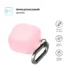 Чохол для навушників Armorstandart Hang Case For Samsung Galaxy Buds 4/4 Pro Light Pink (ARM90921)