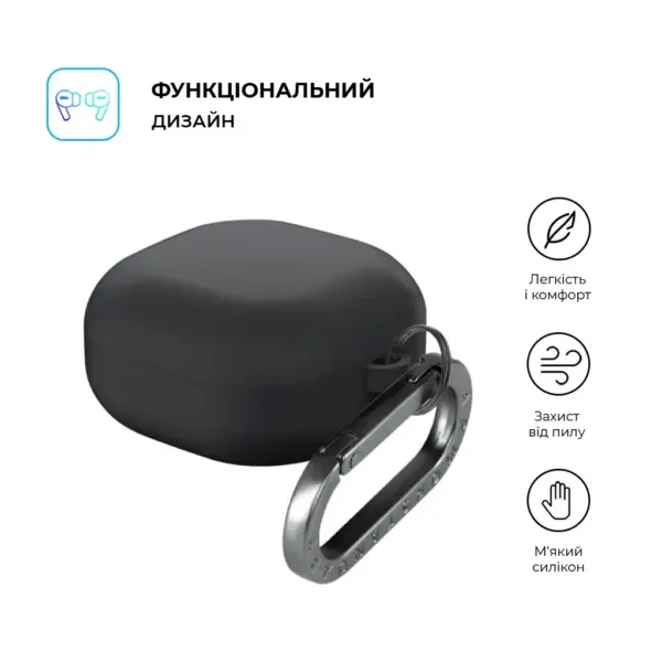 Чохол для навушників Armorstandart Hang Case For Samsung Galaxy Buds Core Black (ARM88041)