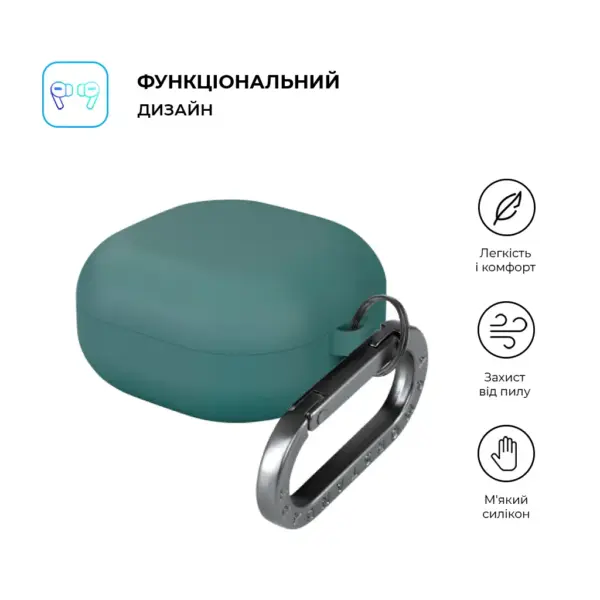 Чохол для навушників Armorstandart Hang Case For Samsung Galaxy Buds Core Green (ARM88042) Чохол для навушників Armorstandart Hang Case For Samsung Galaxy Buds Core Green (ARM88042)