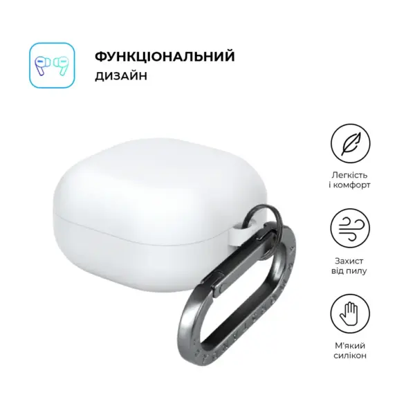 Чохол для навушників Armorstandart Hang Case For Samsung Galaxy Buds Core White (ARM88046)