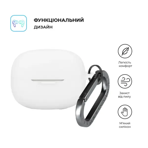 Чохол для навушників Armorstandart Hang Case For Xiaomi Redmi Buds 8 Pro White (ARM91110) Чохол для навушників Armorstandart Hang Case For Xiaomi Redmi Buds 8 Pro White (ARM91110)