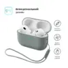 Чохол для навушників Armorstandart Silicone Case with straps For Apple AirPods Pro 3 Grey (ARM91281)