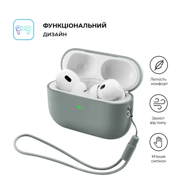 Чохол для навушників Armorstandart Silicone Case with straps For Apple AirPods Pro 3 Grey (ARM91281)