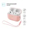 Чохол для навушників Armorstandart Silicone Case with straps For Apple AirPods Pro 3 Pink (ARM91283)