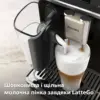 Кавомашина Philips EP5544/50