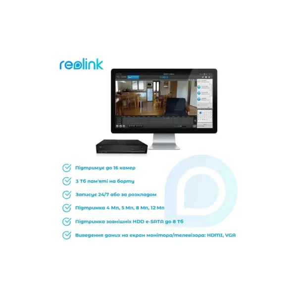 Реєстратор для відеоспостереження Reolink NVS16 Реєстратор для відеоспостереження Reolink NVS16