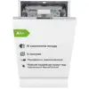 Посудомийна машина Interline DWI 549 BSA GA++